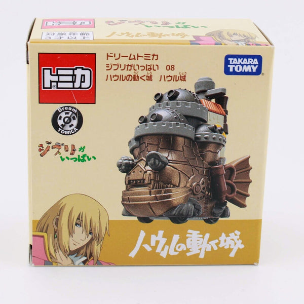 Studio Ghibli Howl's Moving Castle - Howl's Castle Dream Tomica Car