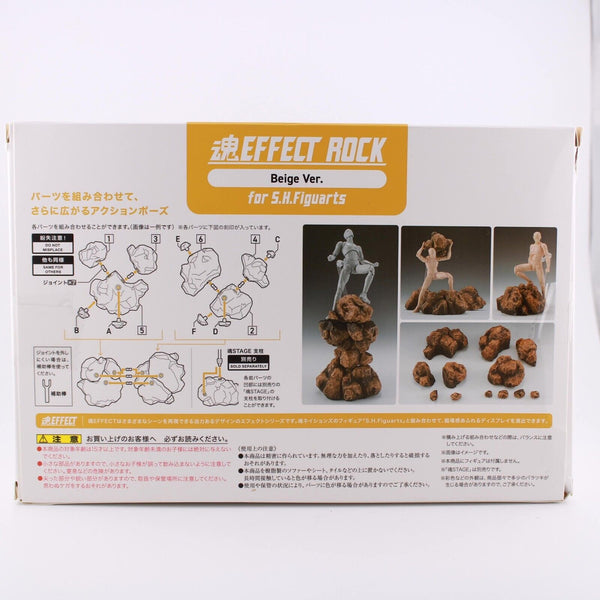S.H. Figuarts Bandai Spirits Effect Rock - Beige Version Bandai Tamashii Nations