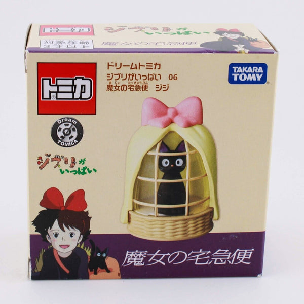 Studio Ghibli Kiki's Delivery Service - Jiji the Cat Dream Tomica