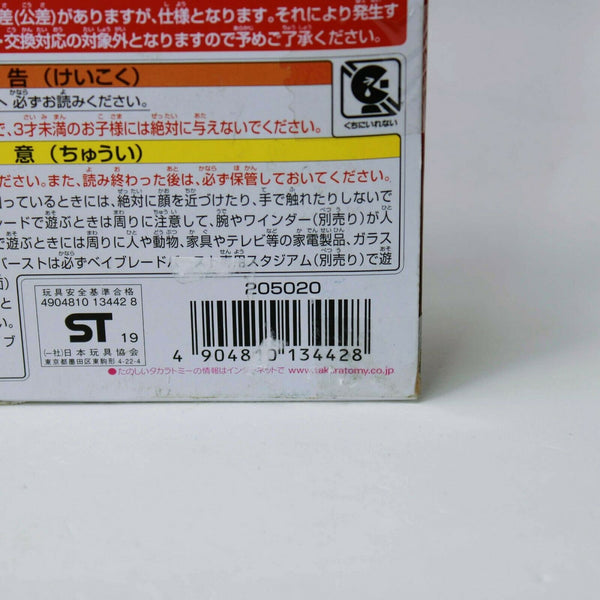 Beyblade Burst GT B-146 Random Booster Vol.16