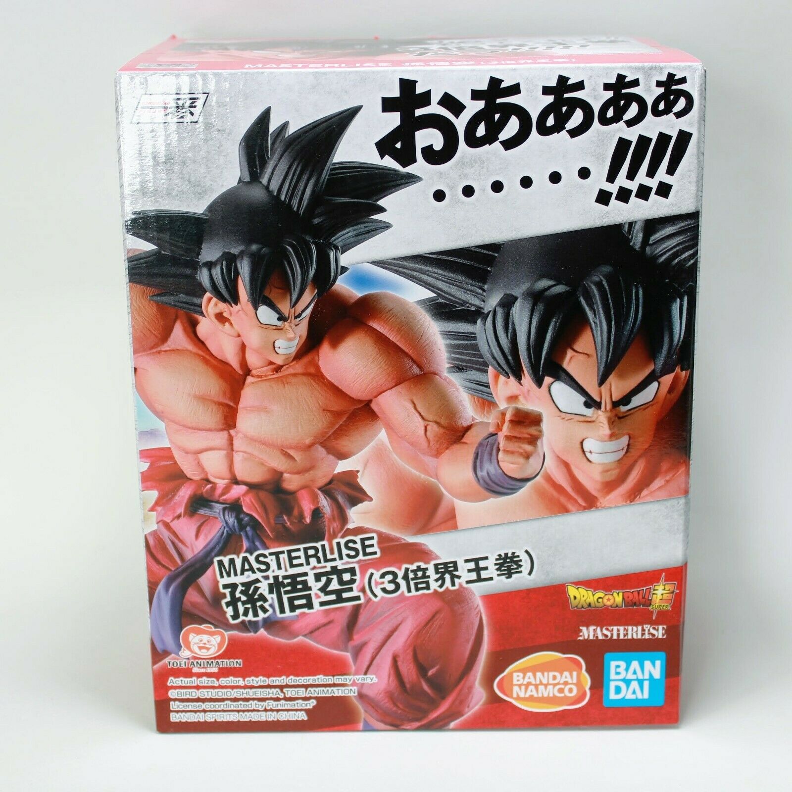 Dragon Ball Z Son Goku Kaioken 3 World Tournament Super Battle Ichiban Statue