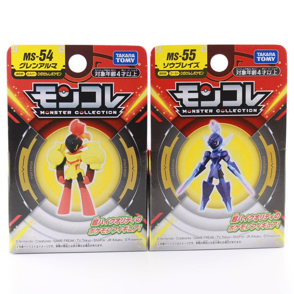 Pokemon Moncolle Armarouge & Ceruledge - Set of 2MS-54/MS-55 2" Figure