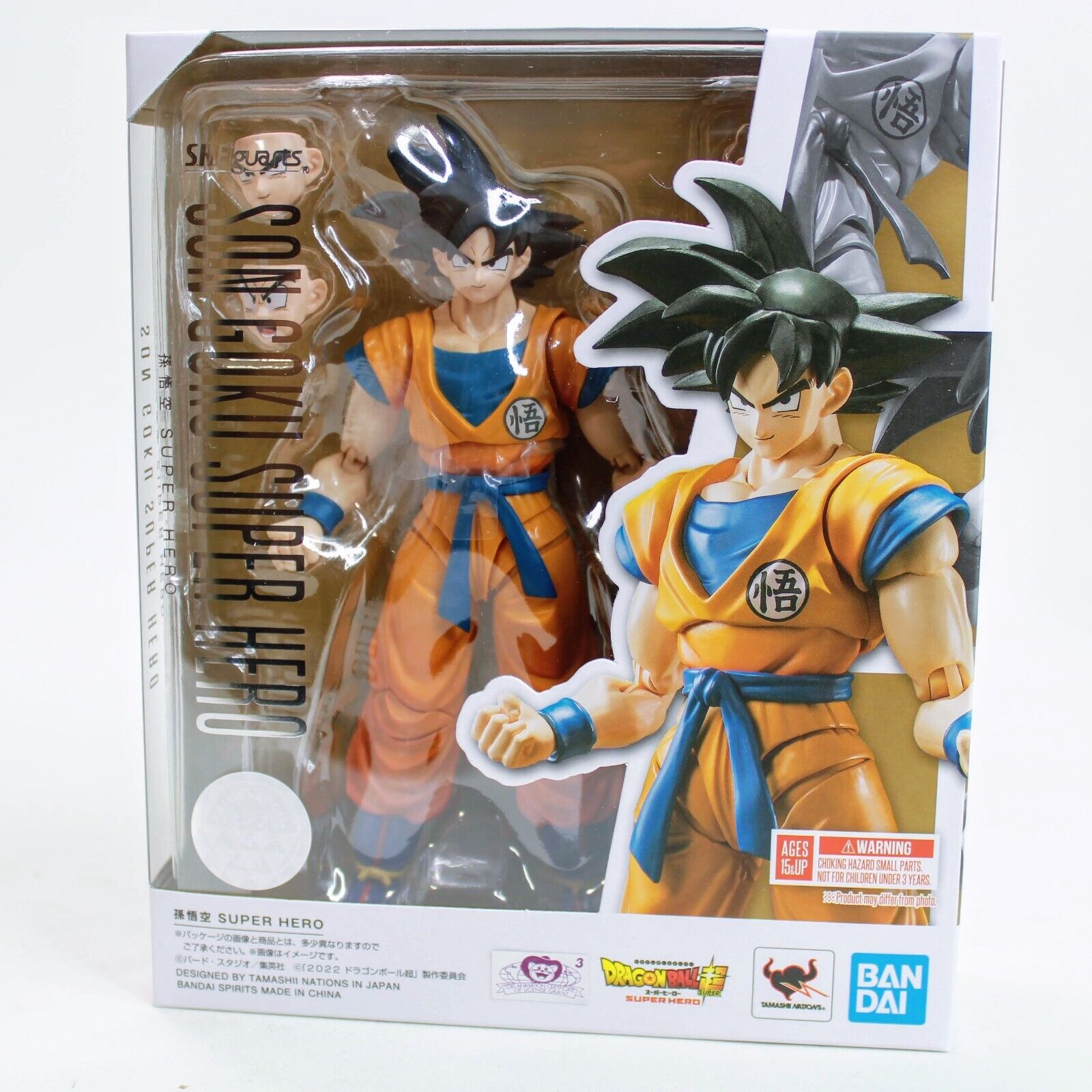 Bandai Spirits Ichibansho Ichiban - Dragon Ball Super Hero - Son Goku  (Super Hero), Figure