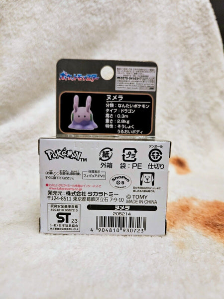 Pokemon Moncolle Goomy - Special Edition Limited EX 2" Figure