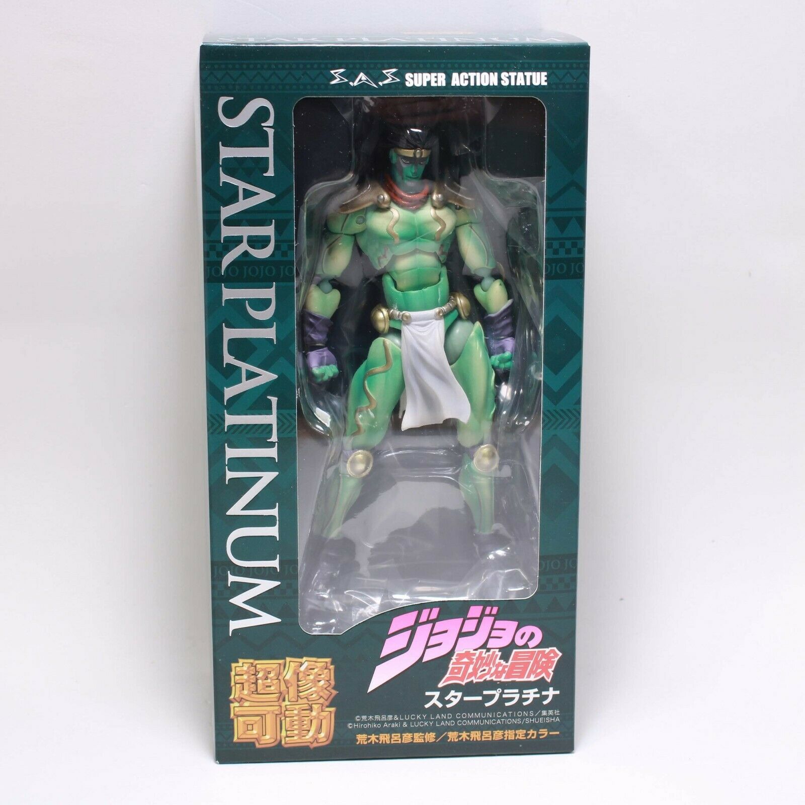 Star Platinum Action Figure by Medicos Entertainment