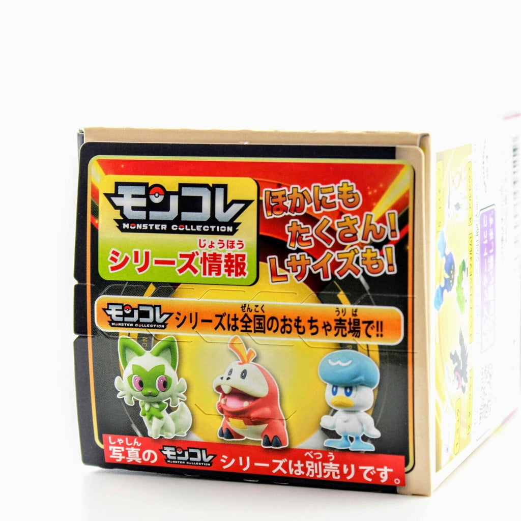 Takara Tomy Monster Collection Select Vol.1 Shaymin Sky Form Character