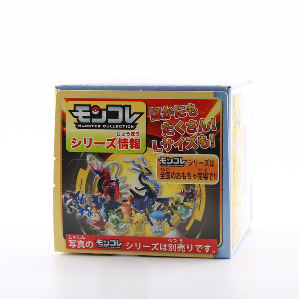 Pokemon Flareon Alternate Pose - Moncolle Box Vol 11 - 2" Figure