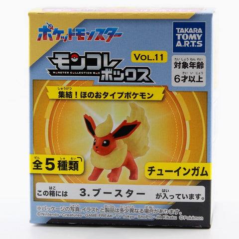 Pokemon Flareon Alternate Pose - Moncolle Box Vol 11 - 2" Figure