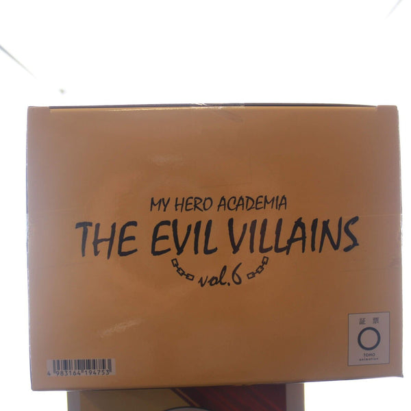 My Hero Academia Himiko Toga - The Evil Villains Vol 6 Banpresto Figure