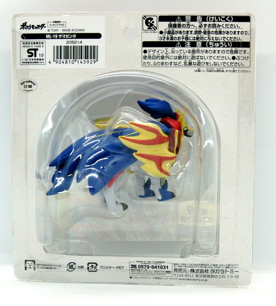 Pokemon - Zamazenta - EX ML-19 Figure Moncolle