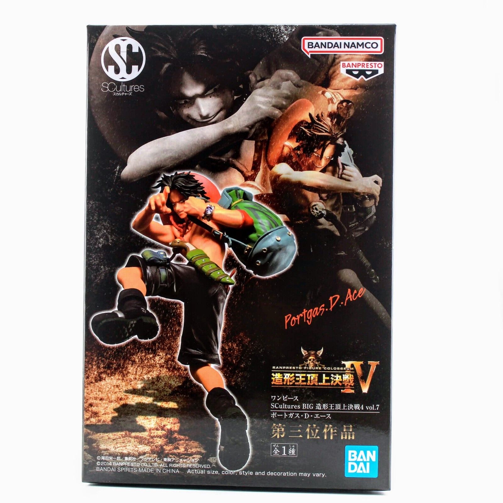 One Piece Portgas D. Ace Banpresto Scultures Big Colosseum VI Vol. 4