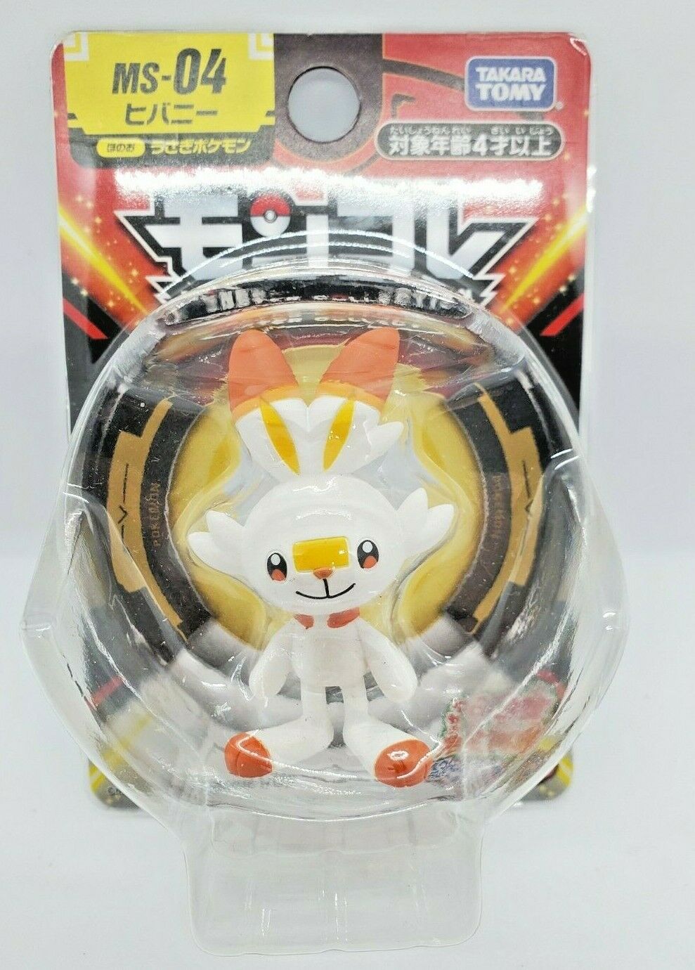 Pokemon Moncolle Scorbunny MS-04 2" Figure Import