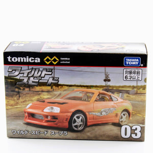 Tomica Premium Unlimited Fast and Furious Toyota Supra MK IV - 03