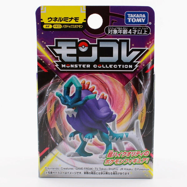 Pokemon Moncolle Walking Wake - Paradox Limited Edition EX 2" Figure