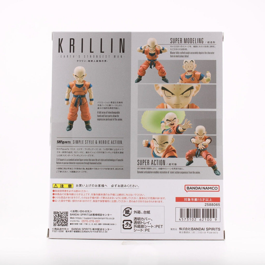Dragon Ball Z Figurine S.H. Figuarts Krillin-Earth's Strongest Man 12 Cm Tamashii Nations P 36532 Dragon Ball Z Figurine S.H. Figuarts Krillin-Earth's Strongest Man 12 Cm Tamashii Nations P 36532