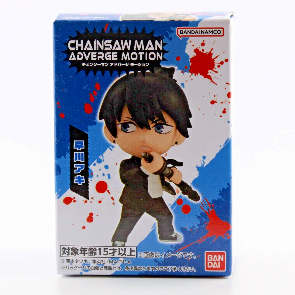  Bandai Shokugan Skokugan - Chainsaw Man Adverge Motion