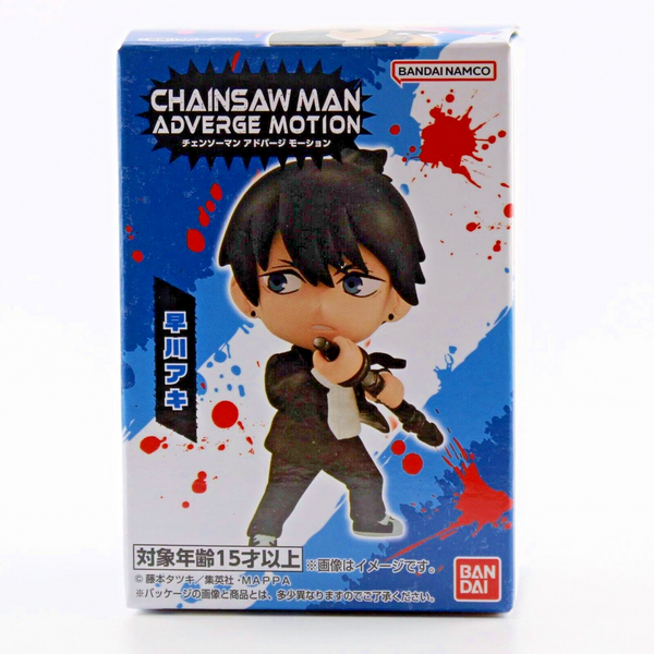 Chainsaw Man Adverge Motion Shokugan Mini Figure - Aki Hayakawa