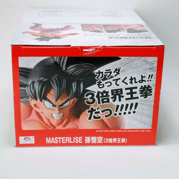 Dragon Ball Z Son Goku Kaioken 3 World Tournament Set of 2 - Ichiban Statue