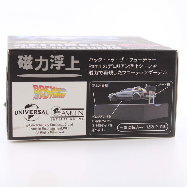 Back to the Future Part II DeLorean 1/43 Floating Model Time Machine