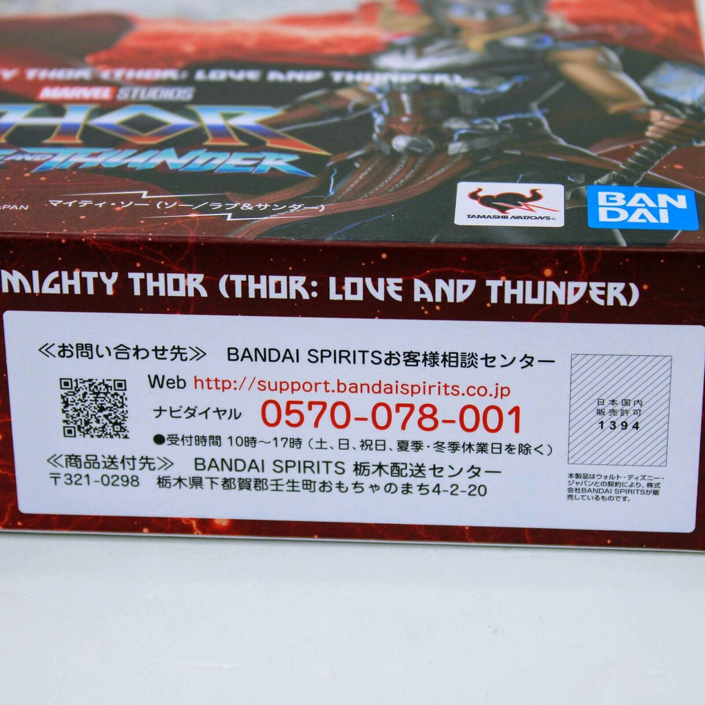 S.H.Figuarts Thor (Thor / Love & Thunder)