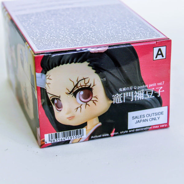 Demon Slayer Qposket Petit Vol.7 Ver.A - Nezuko Kamado Transformed Demon Form