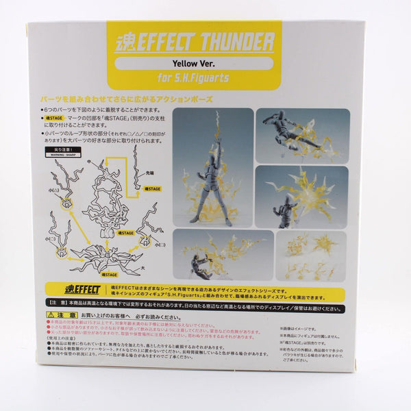 S.H.Figuarts Bandai Tamashii Effect Lightning Aura - Yellow Lightning Effects