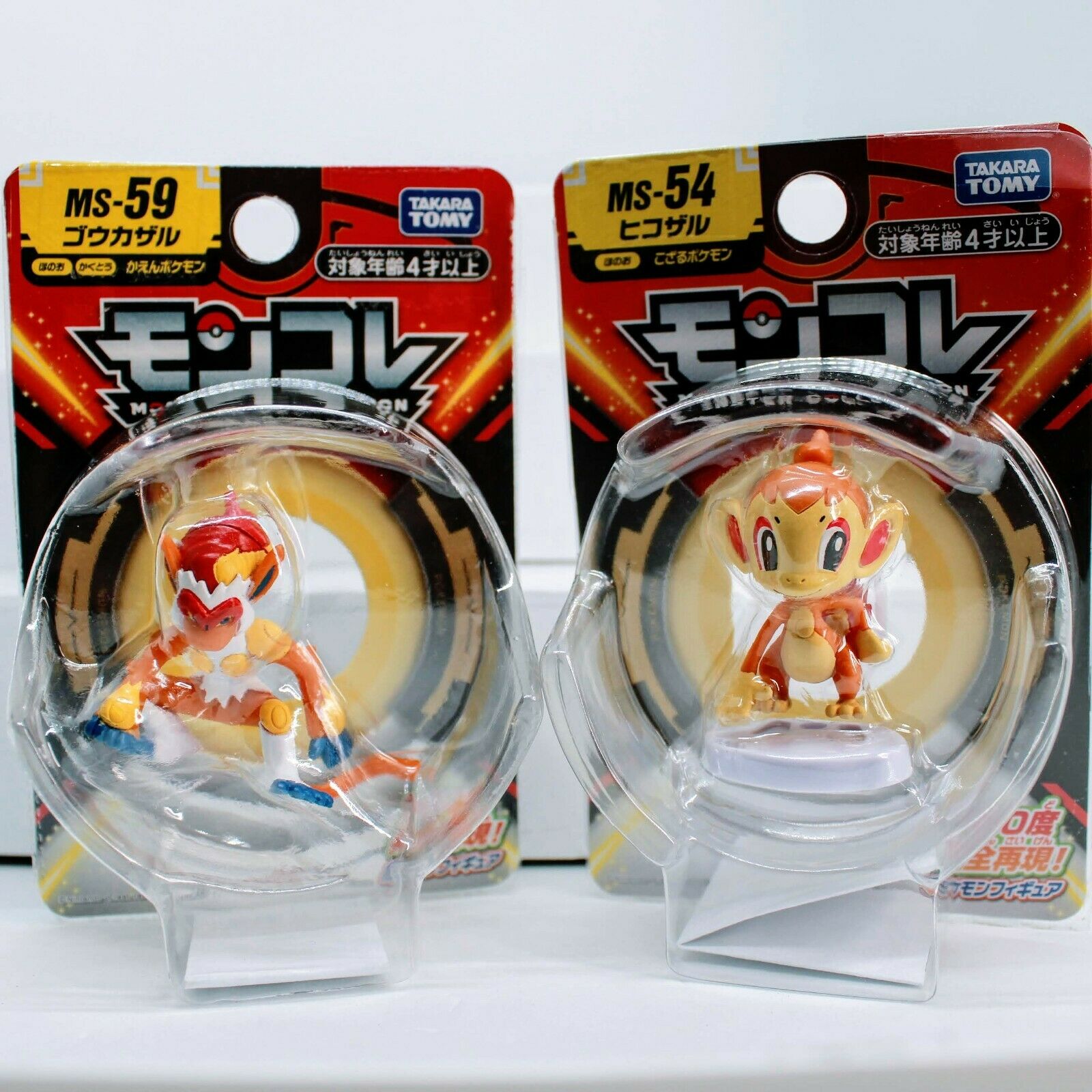 Pokemon Chimchar & Infernape - 2 Pack MS-54 & MS-59 Moncolle 2" Figure Set