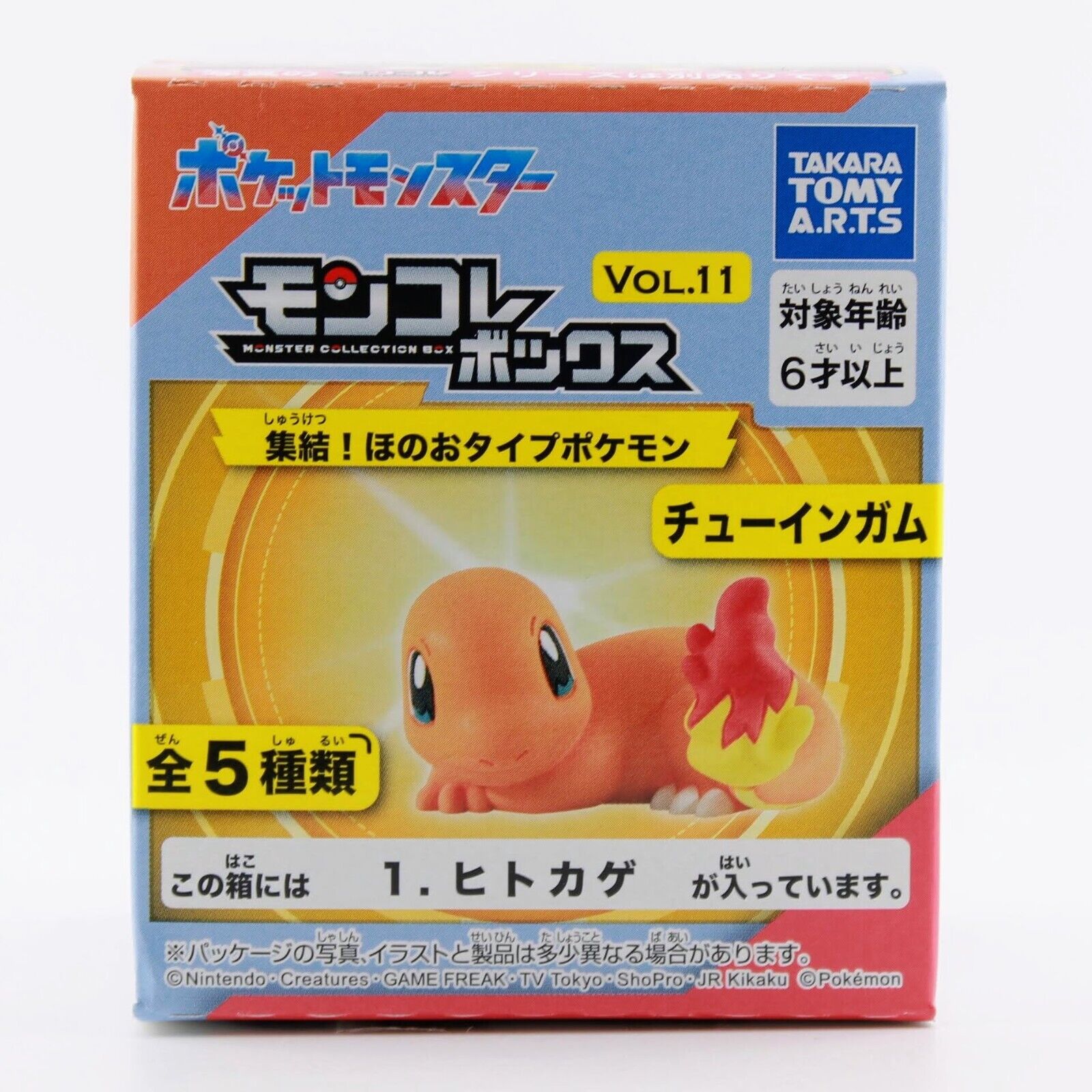Pokemon Charmander Alternate Pose - Moncolle Box Vol 11 - 2" Figure Blueberry Cat Pokemon Charmander Alternate Pose - Moncolle Box Vol 11 - 2" Figure Blueberry Cat