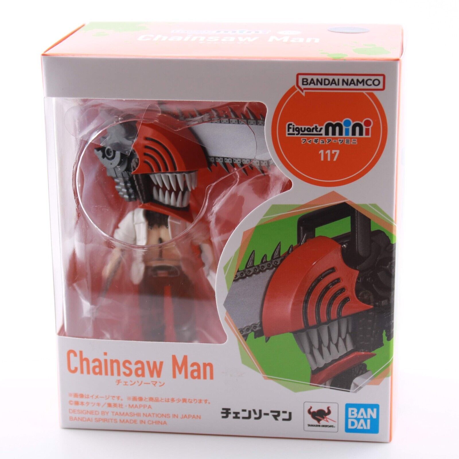 Chainsaw Man Anime Figuarts Mini 3.5" Articulated Figure #117 - Bandai