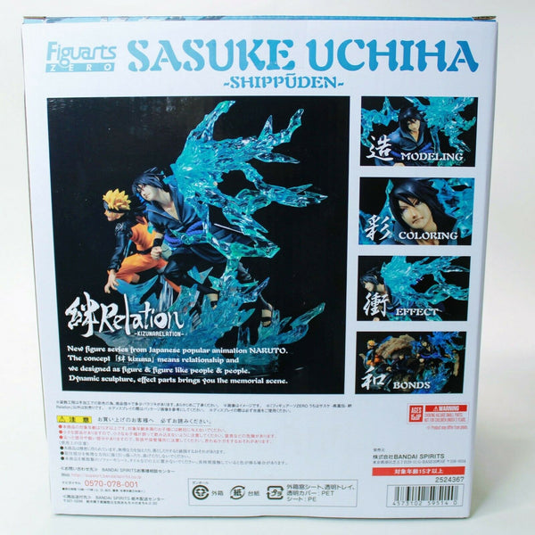 Naruto Shippuden Sasuke Uchiha 7 Inch Statue / Figure Figuarts Zero - Kizuna