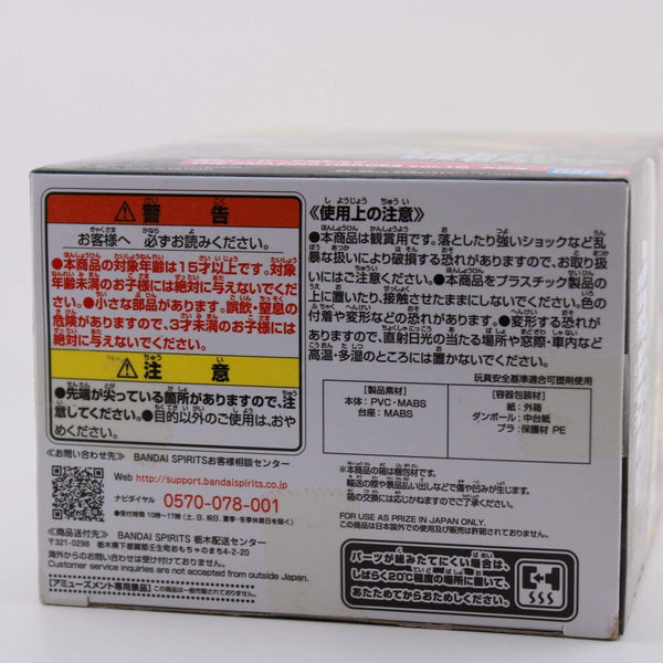 My Hero Academia Mirio Togata Amazing Hero Vol 16 Figure Banpresto - Lemillion