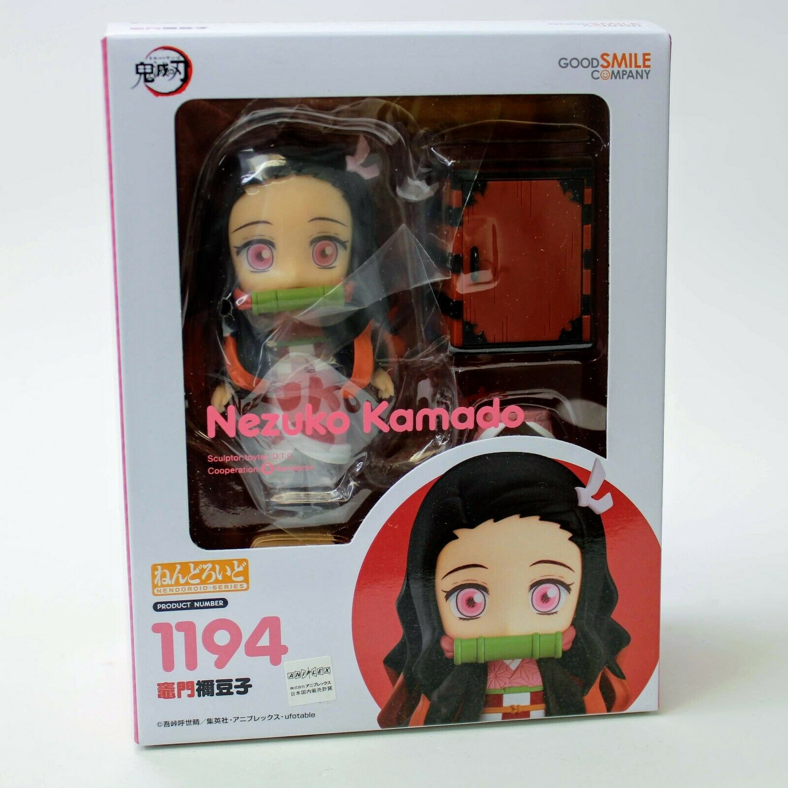 Good Smile Demon Slayer Nezuko Kamado - Nendoroid Action Figure