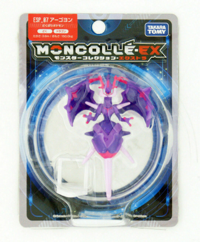 Pokemon Moncolle EX ESP-16 Nihilego