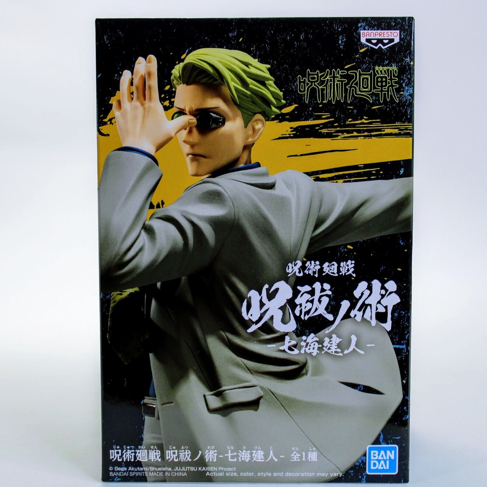 Jujutsu Kaisen Anime Kento Nanami Figure Banpresto