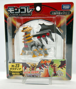 Pokemon Giratina Moncolle Figure ML-23 -