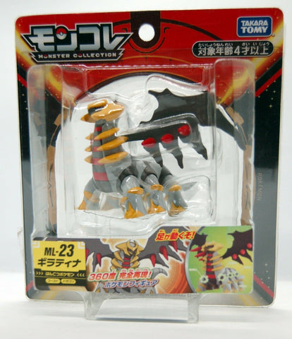 Pokemon Giratina Moncolle Figure ML-23 -