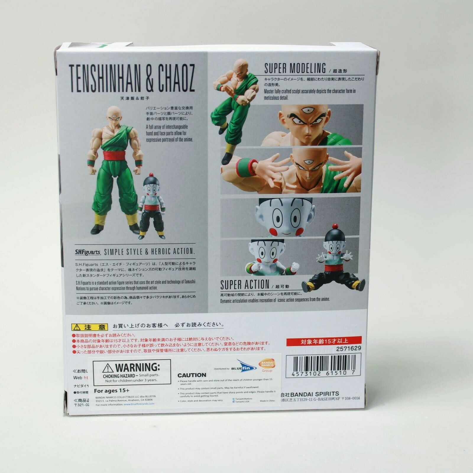 Lot SH Figuarts Dragon Ball Z – Krilin, Yamcha, Tenshinhan – Bandai – Neufs