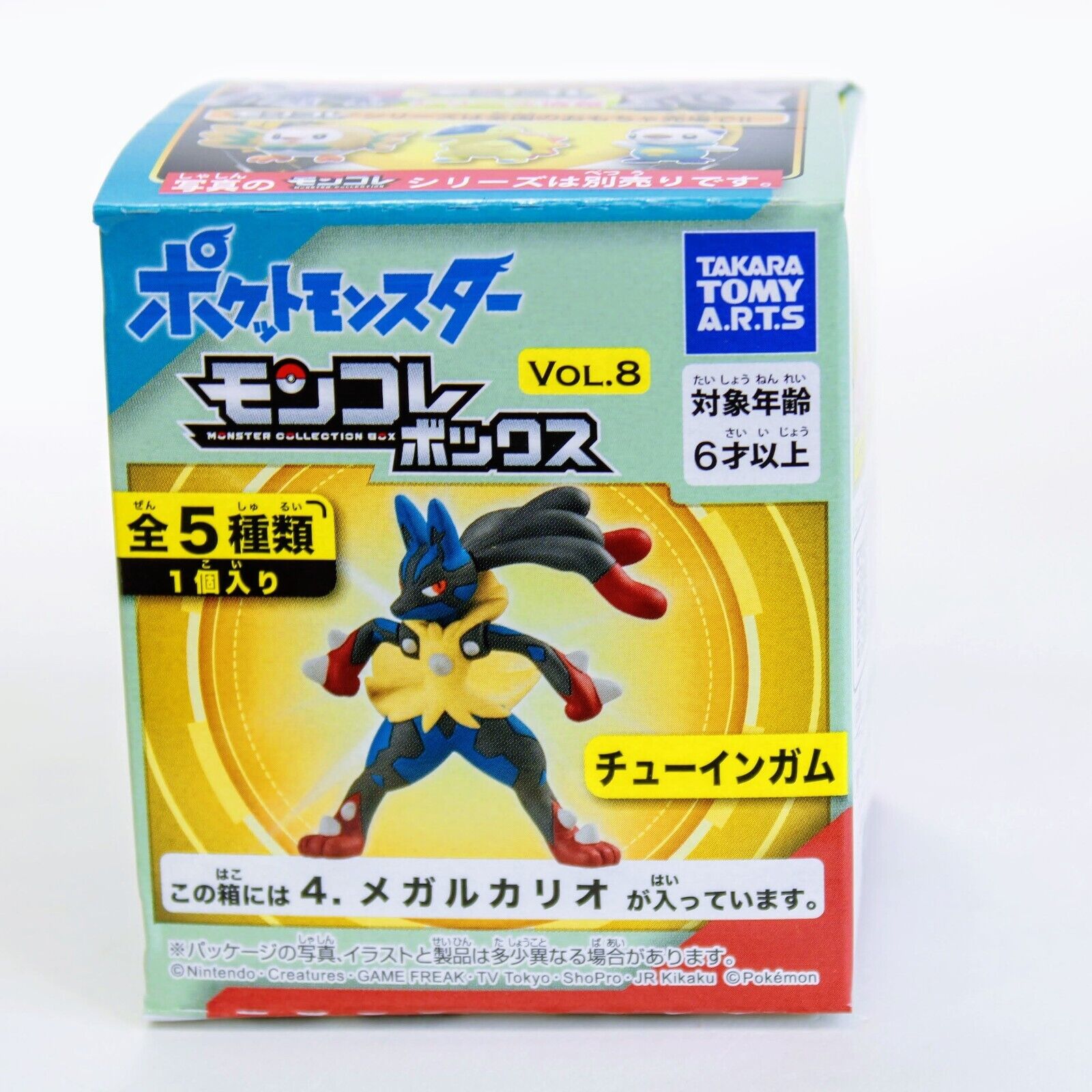 Pokemon Mega Lucario - Moncolle Box Vol 8 - 2" Figure