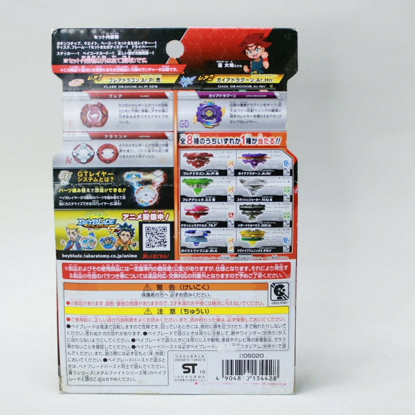 Beyblade Burst GT B-146 Random Booster Vol.16