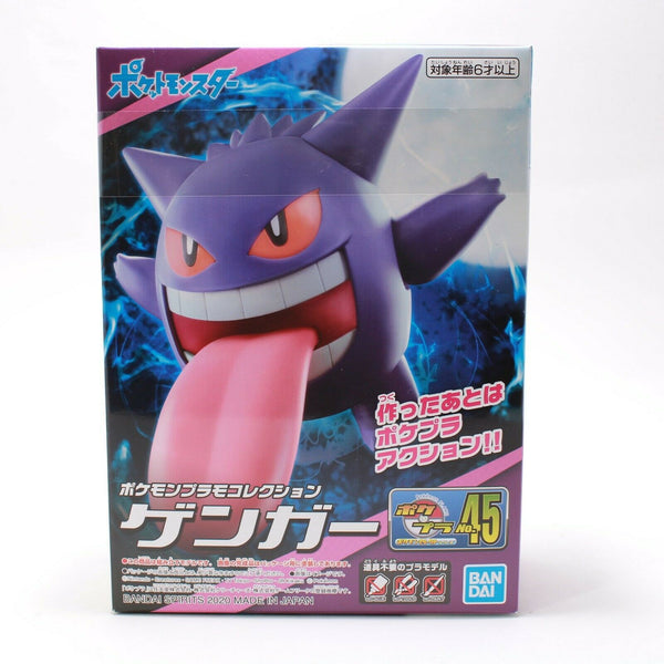 Pokemon - Gengar Bandai Spirits model kit