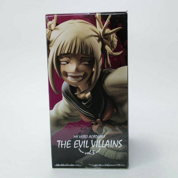 My Hero Academia Himiko Toga - The Evil Villains Vol 3 Banpresto Figure / Statue