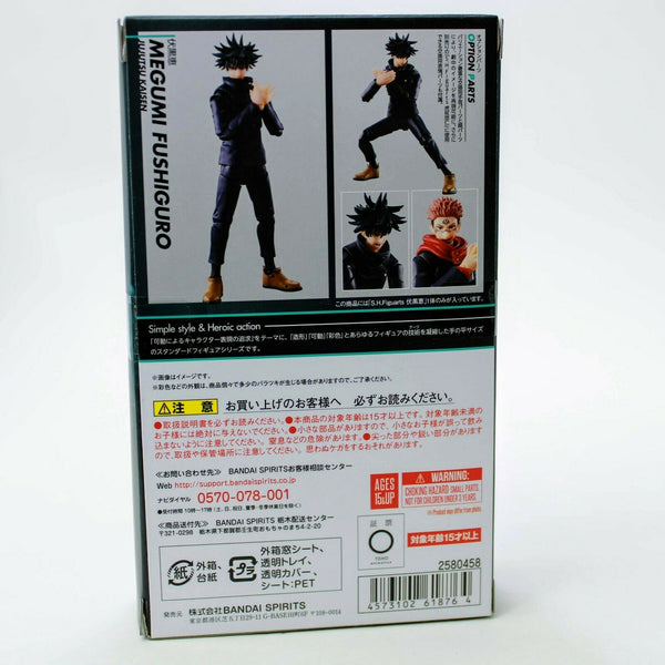 S.H.Figuarts Jujutsu Kaisen Megumi Fushiguro 6" Action Figure Bandai