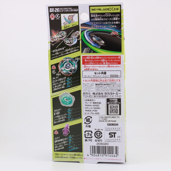 Unicorn Sting 5-60GP Beyblade X Booster BX-26 -