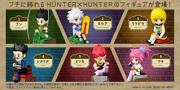 Hunter x Hunter Fuchipito Figure Blind Box of 1 Gon Killua Kurapika Leorio