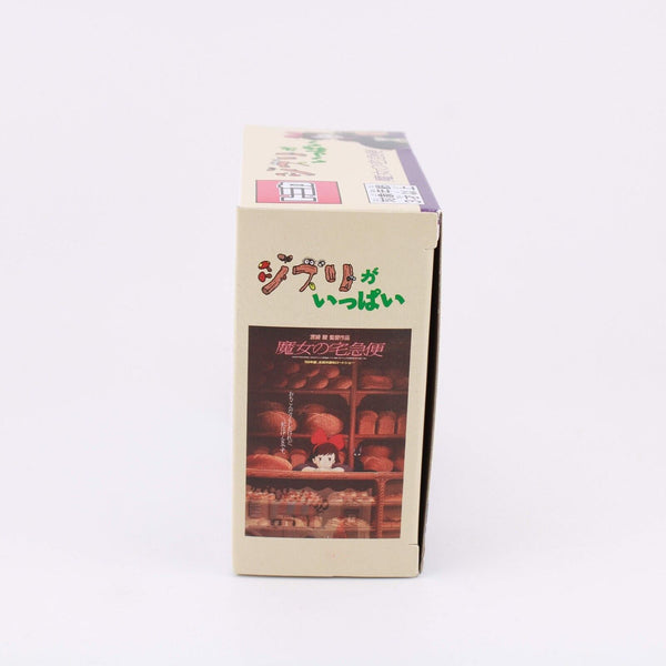 Studio Ghibli Kiki's Delivery Service - Jiji the Cat Dream Tomica