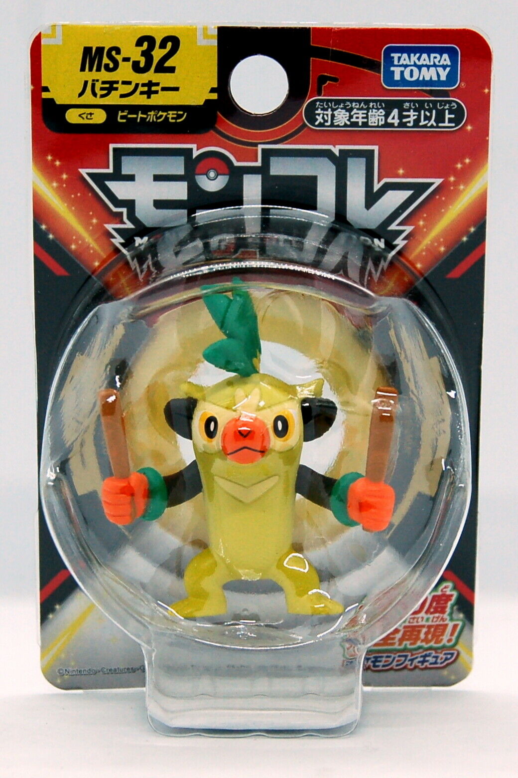 Pokemon Thwackey MONCOLLE MS-32 2" Figure
