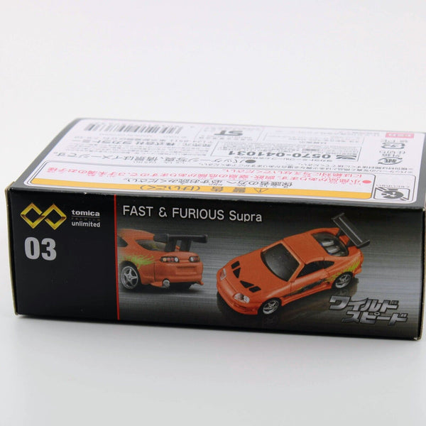 Tomica Premium Unlimited Fast and Furious Toyota Supra MK IV - 03