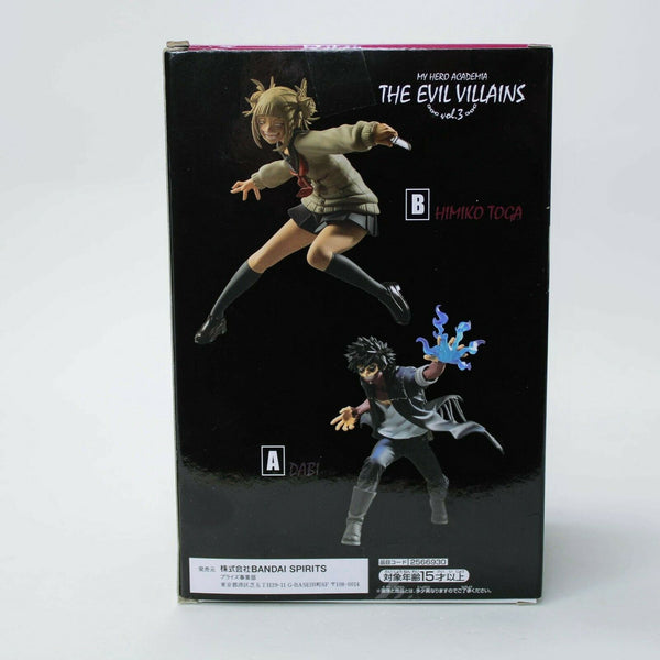 My Hero Academia Himiko Toga - The Evil Villains Vol 3 Banpresto Figure / Statue