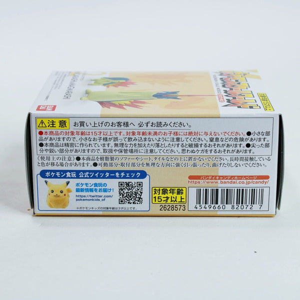 Pokemon Scale World Johto Region - Cyndaquil & Quilava Figure 1/20 Scale
