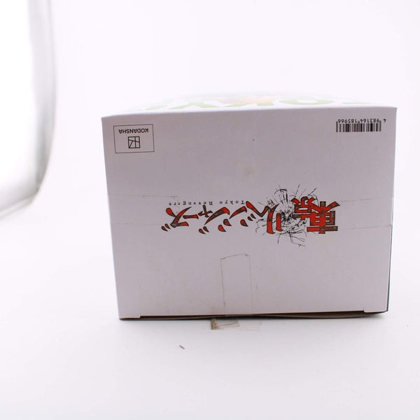 Tokyo Revengers Takemichi Hanagaki Vol. 2 Banpresto Figure